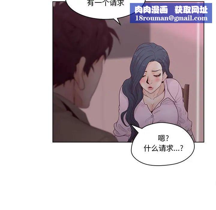 认养女第6话