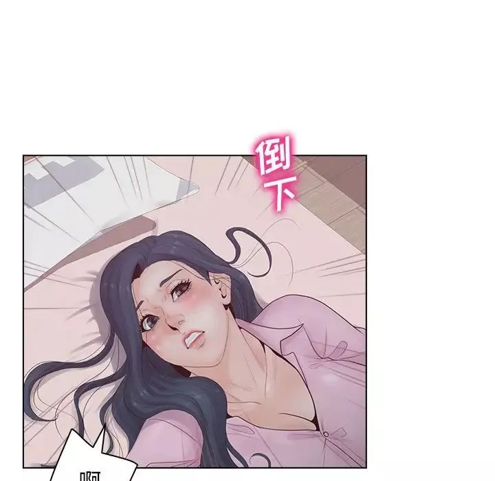 認養女第6話