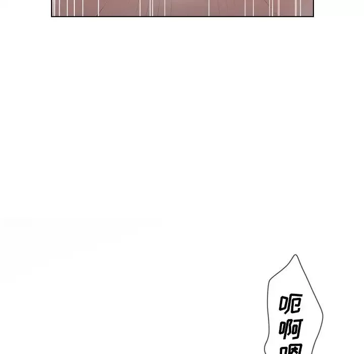 認養女第7話