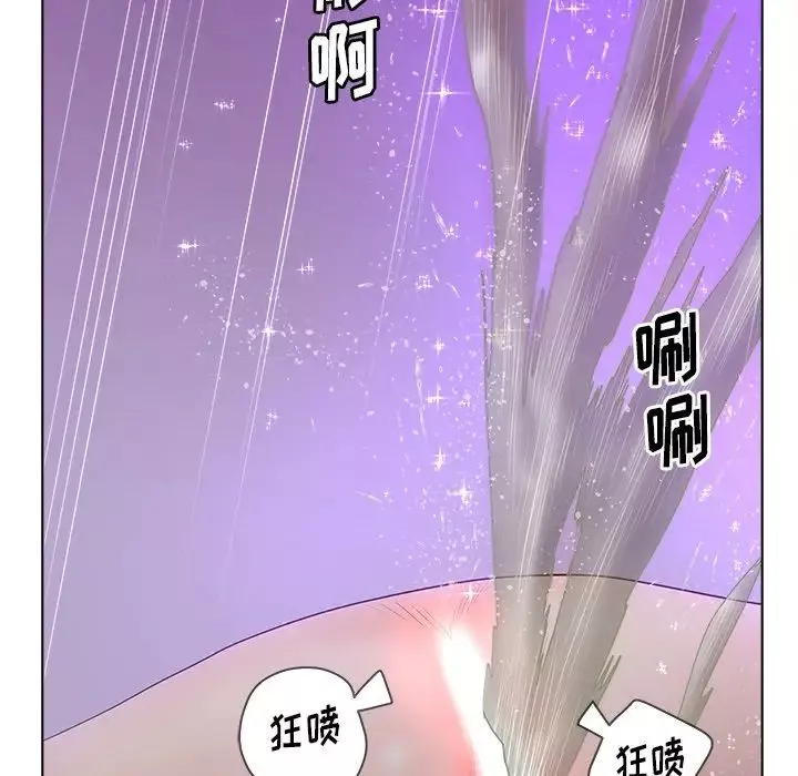 認養女第7話