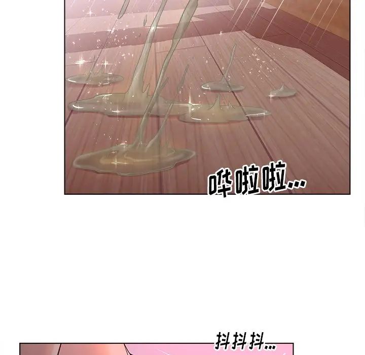 认养女第7话