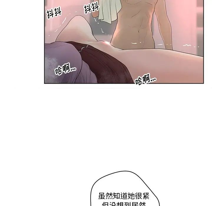 认养女第7话