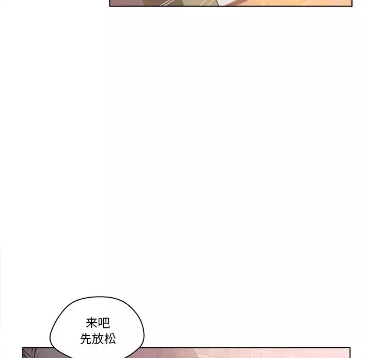 認養女第8話