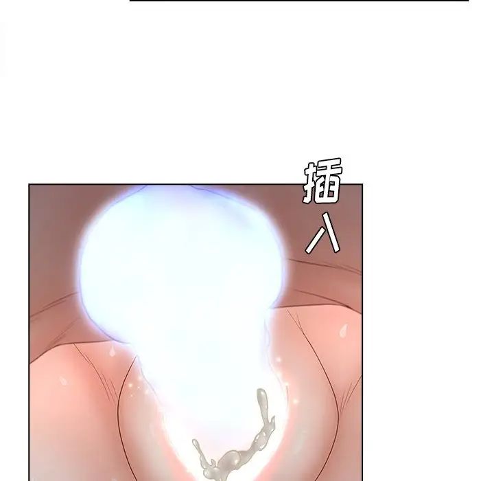 认养女第8话