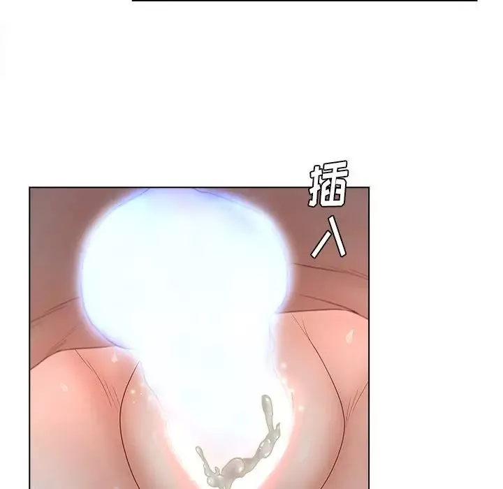 認養女第8話