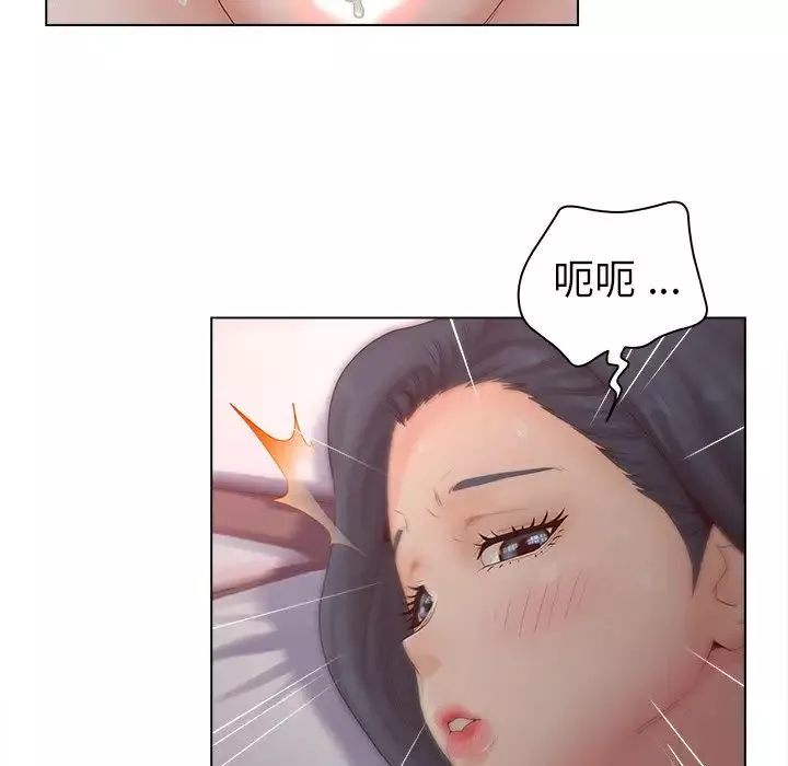 認養女第8話