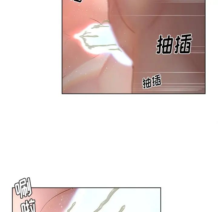 认养女第8话
