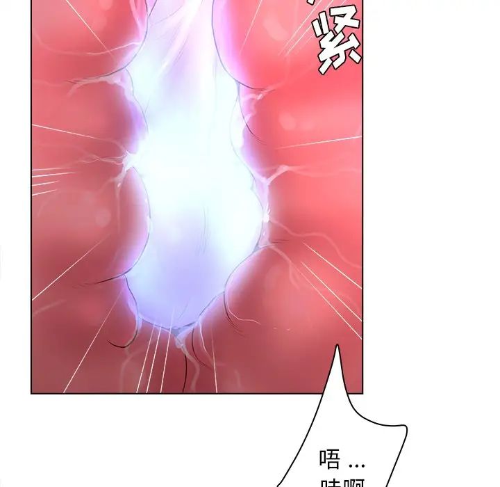认养女第8话