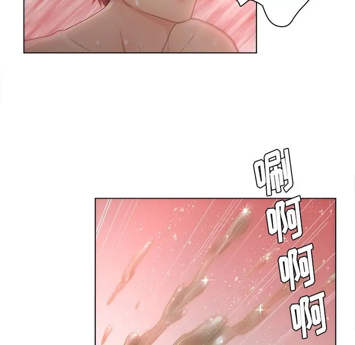认养女第8话