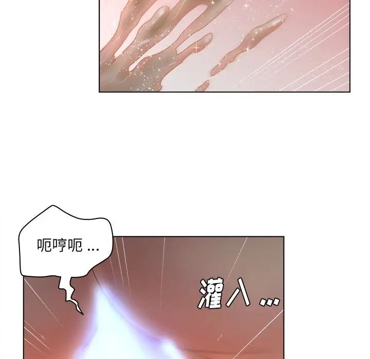 认养女第8话