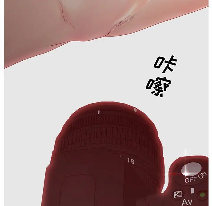 认养女第8话