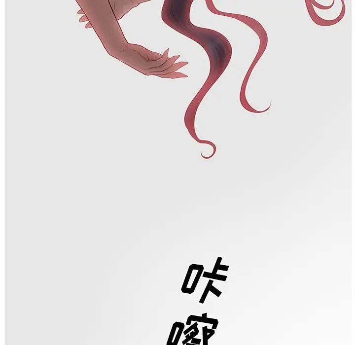 认养女第8话