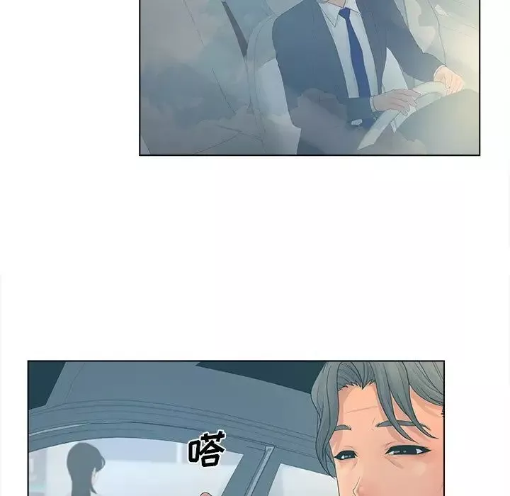 認養女第9話