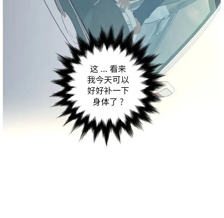 认养女第9话