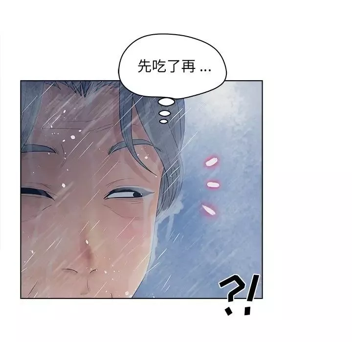 認養女第9話