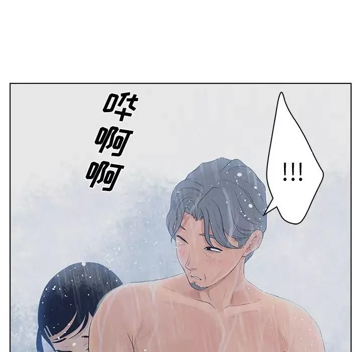認養女第9話