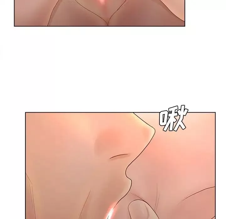 認養女第10話