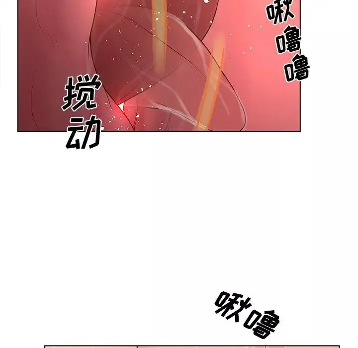 認養女第10話