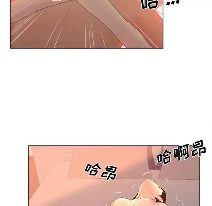 认养女第10话