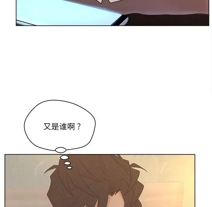 認養女第11話
