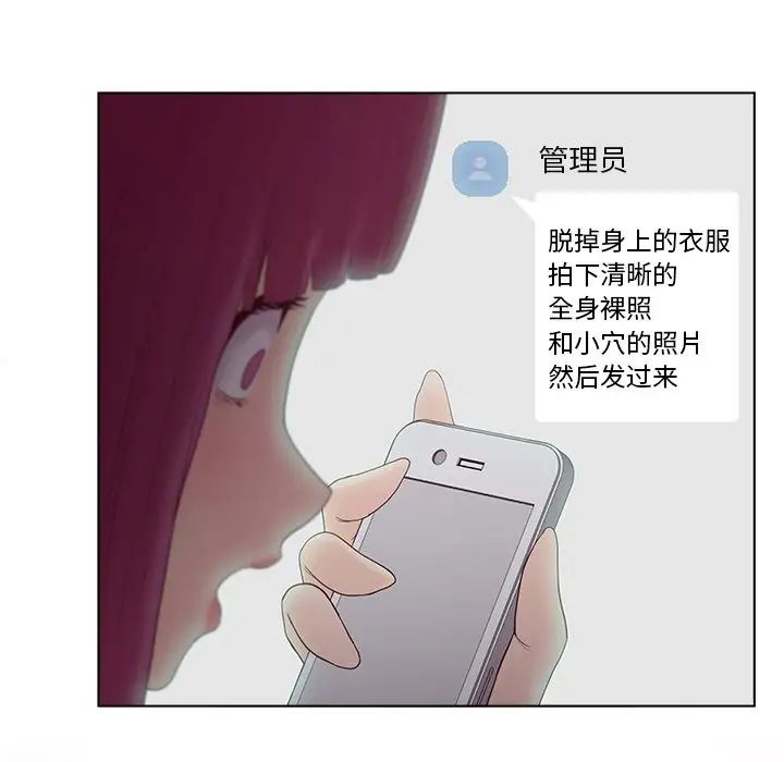 认养女第11话