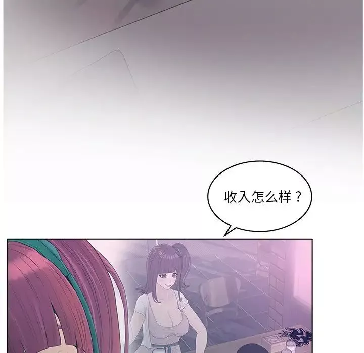 認養女第11話