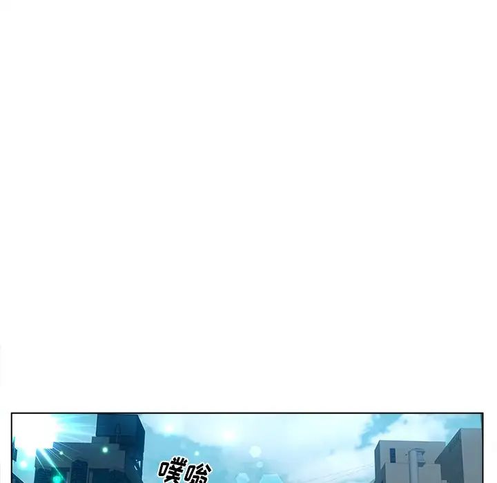 认养女第11话