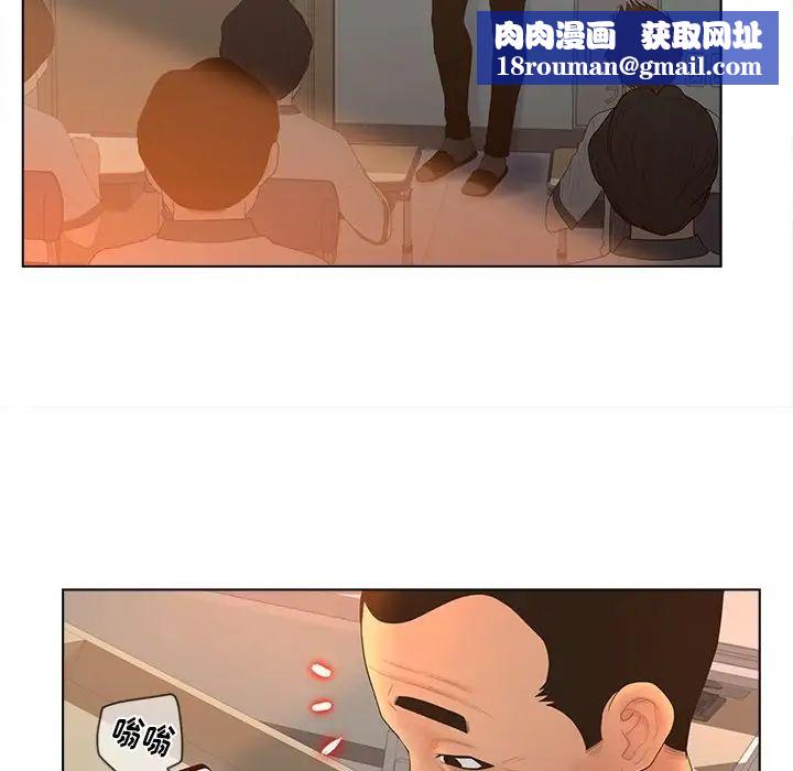 认养女第11话