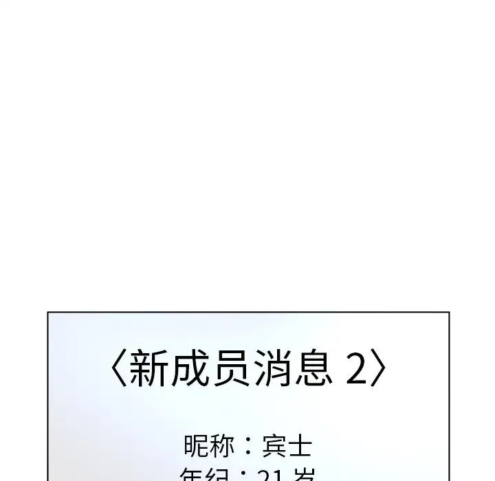 认养女第11话