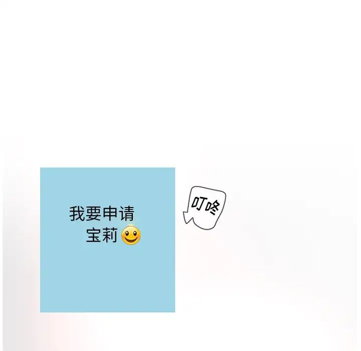 认养女第11话