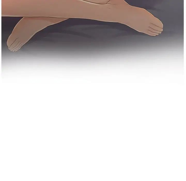 认养女第11话