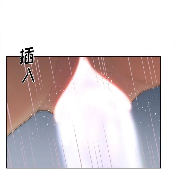 认养女第11话