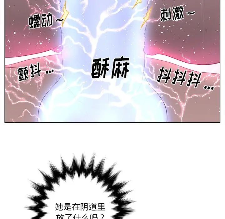 认养女第12话