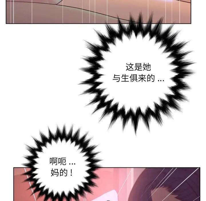 认养女第12话