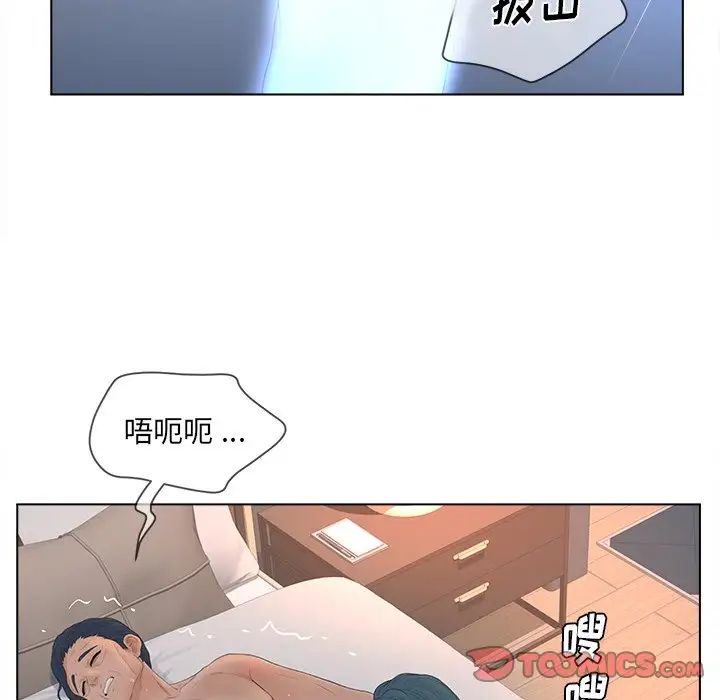 认养女第12话