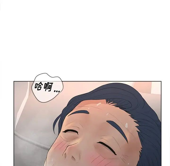认养女第12话
