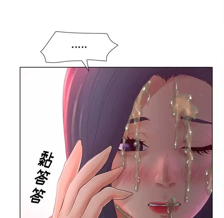 認養女第12話