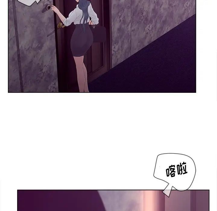 认养女第12话