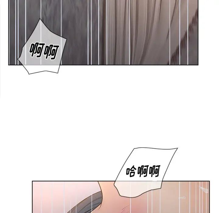 认养女第12话