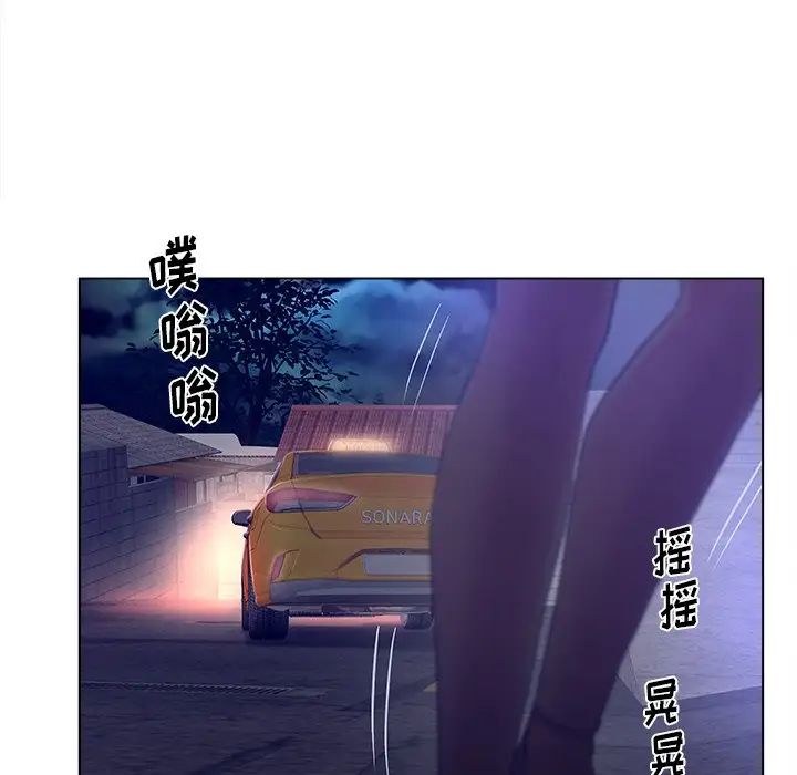 认养女第12话