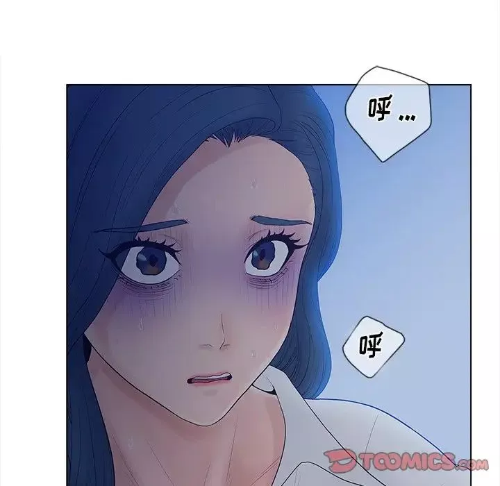 認養女第12話