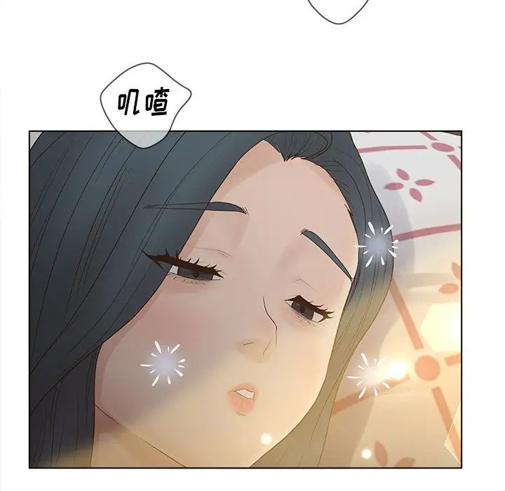 认养女第12话