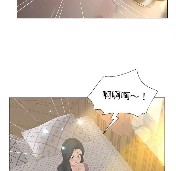 认养女第12话