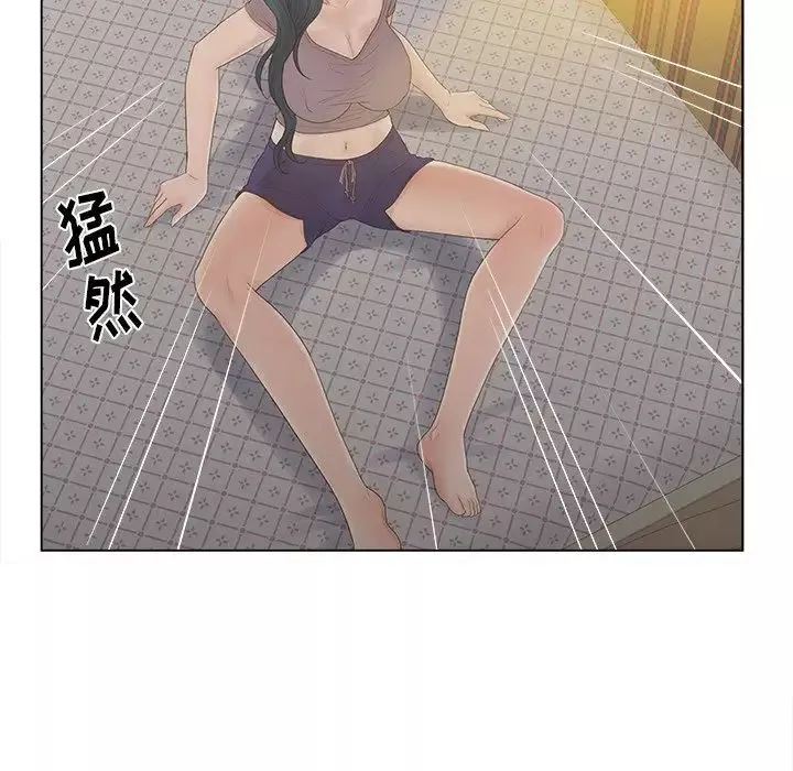 認養女第12話