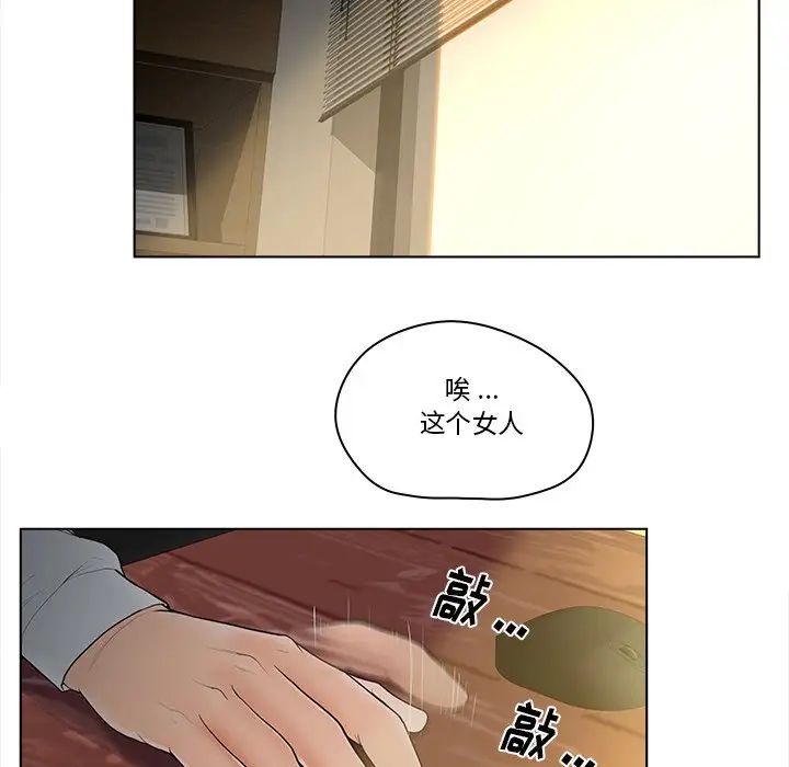 认养女第13话