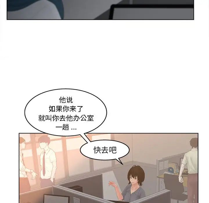 认养女第13话