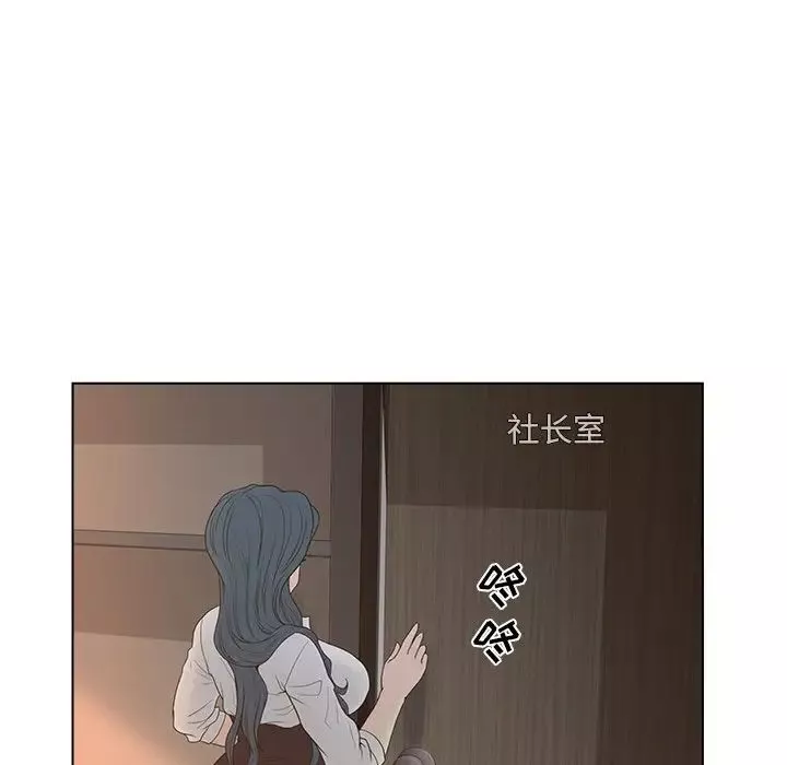 認養女第13話