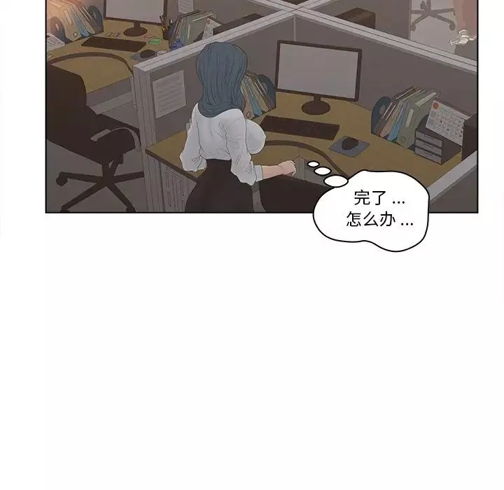 認養女第13話