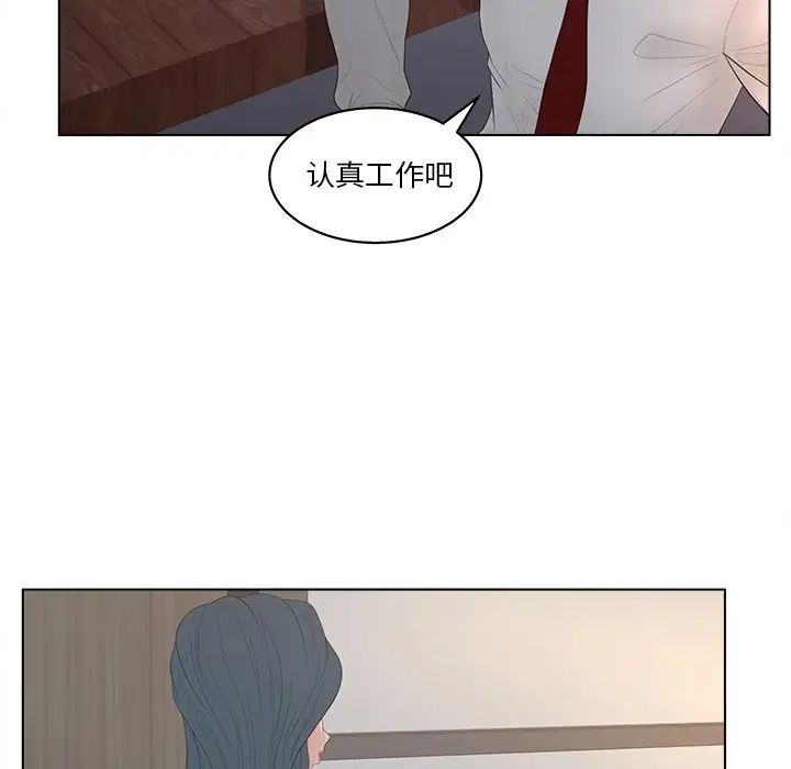 认养女第13话