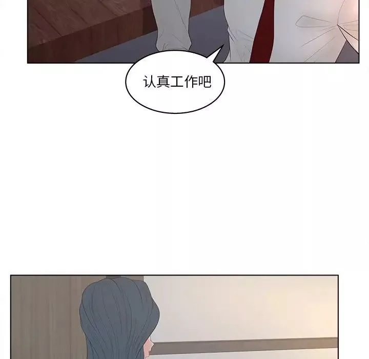 認養女第13話